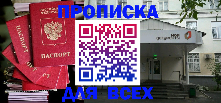 временная регистрация поиск в Нижнеудинске