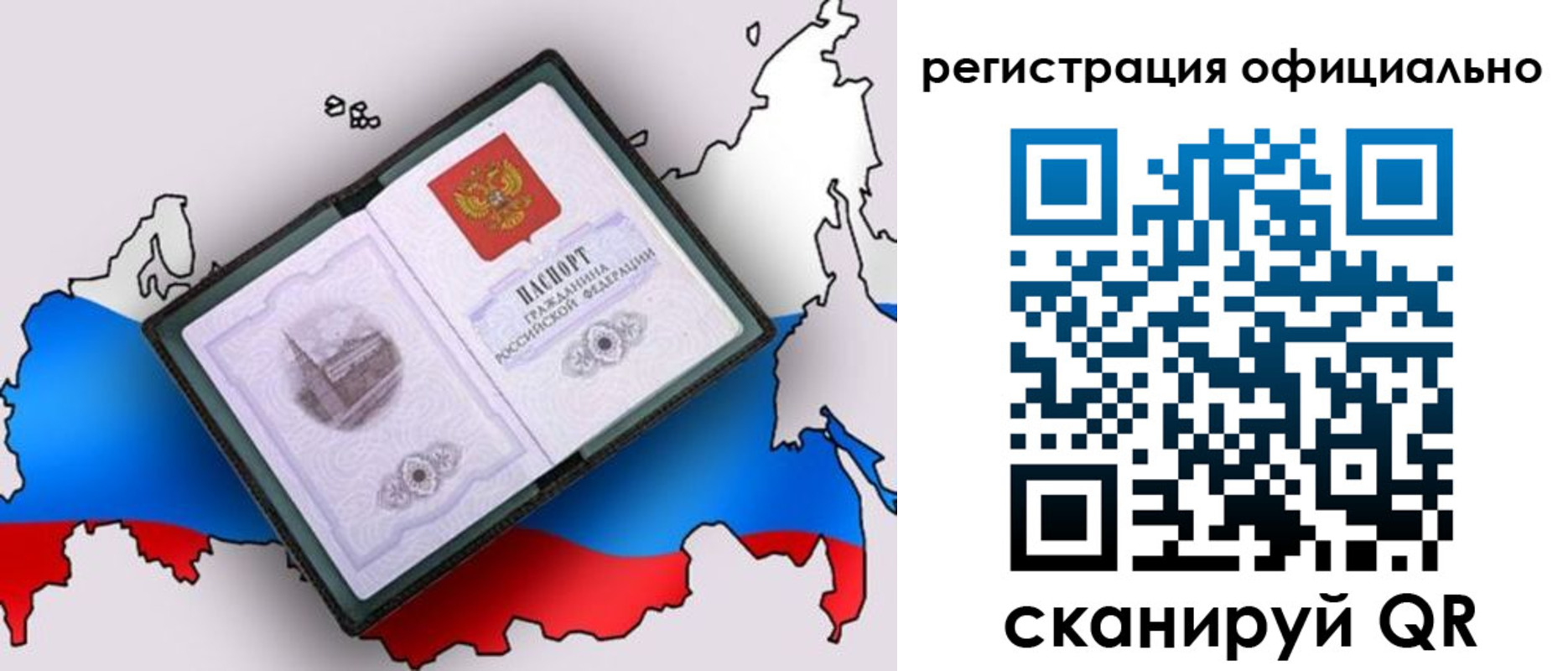 найти адрес прописки в Нижнеудинске