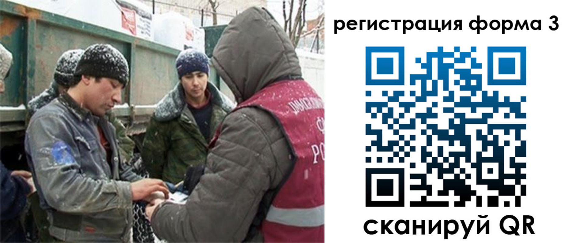 прописка для школы в Нижнеудинске