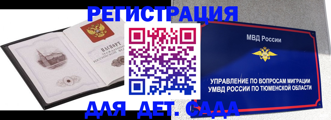 форма 3 в Нижнеудинске